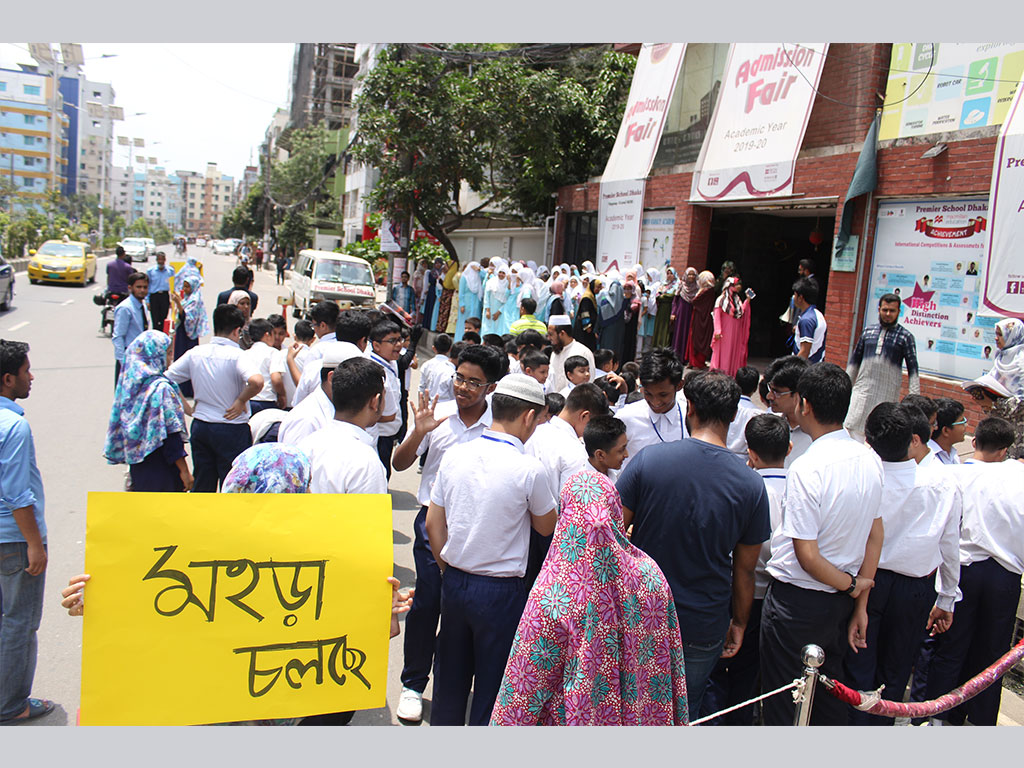 Fire Drill by Bangladesh Fire Service and Civil Defense