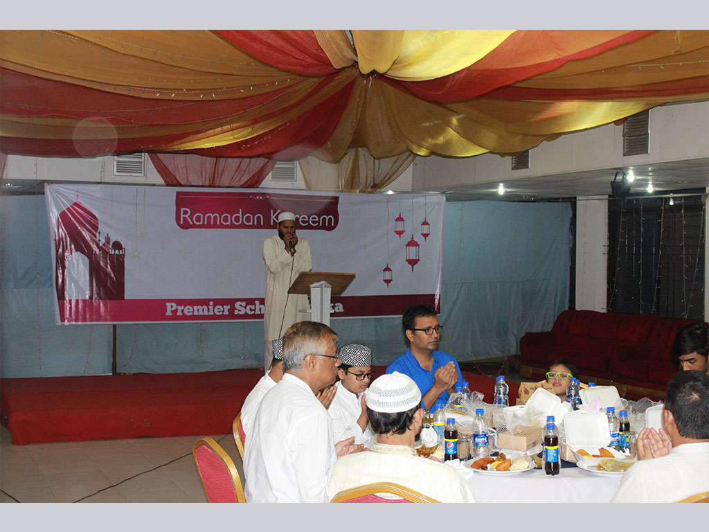 Iftar Party Organised by PSD